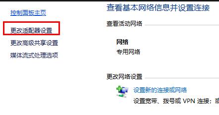 默认网关不可用老掉线win10解决方法