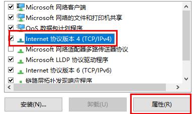 默认网关不可用老掉线win10解决方法