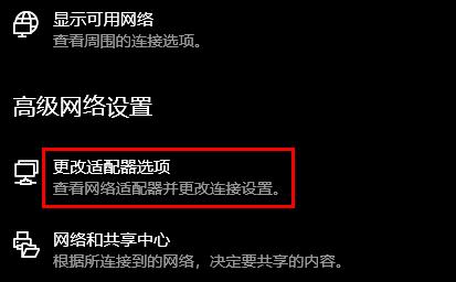 默认网关不可用什么原因详情