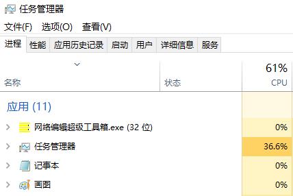 电脑开机后桌面没反应鼠标能动但是桌面没反应(电脑开机后鼠标没反应怎么回事)