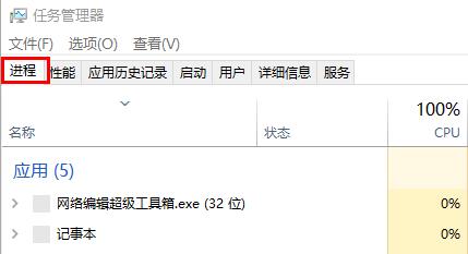 电脑开机后桌面没有任何图标解决方法