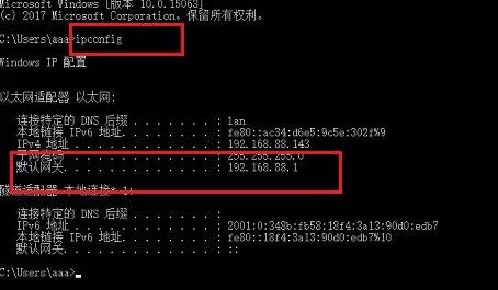 路由器默认网关怎么填写详情