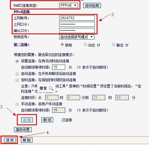 路由器的默认网关是多少详情