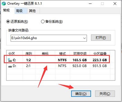 32位升级64位系统教程