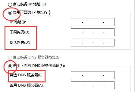 默认网关和dns怎么设置详情