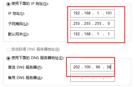 默认网关怎么填写详细教程