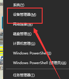 win10默认网关不可用老掉线解决方法