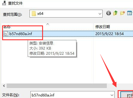 win10默认网关不可用老掉线解决方法