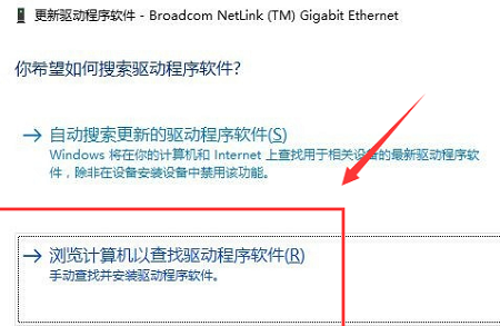 win10默认网关不可用老掉线解决方法