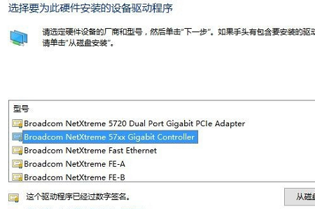 win10默认网关不可用老掉线解决方法