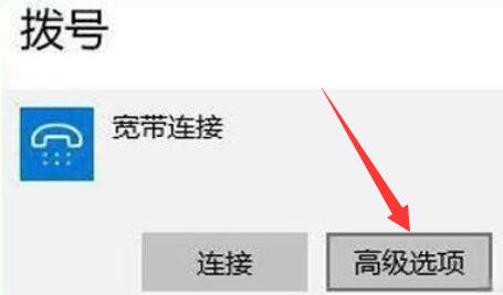 调制解调器报告了一个错误解决方法