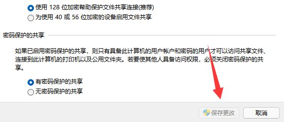 网络看不到局域网其他电脑