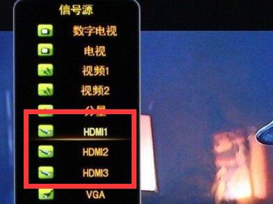 hdmi连接电视无信号解决方法