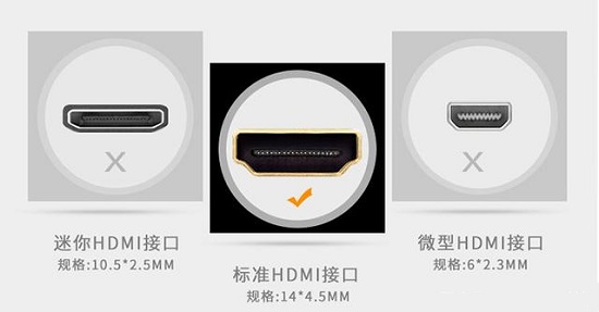 hdmi连接电视无信号解决方法