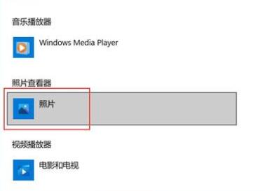 文件打开方式设置默认教程