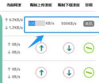 wifi上传速度慢解决方法