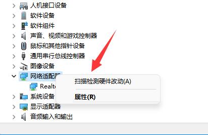 未识别的网络无internet访问