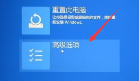 电脑启动不了windows解决方法