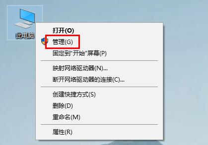 内置管理员无法打开此应用解决方法