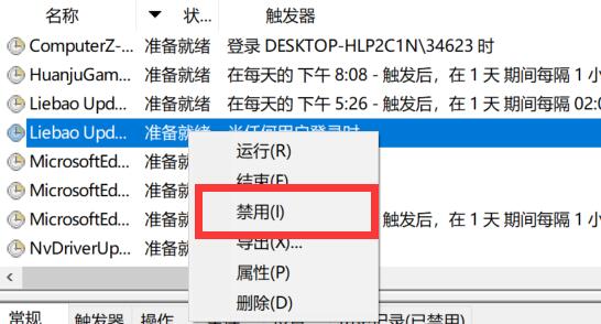 电脑老是弹出广告彻底解决教程