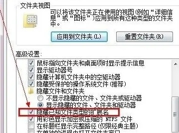 更改文件后缀算转换格式吗详细介绍