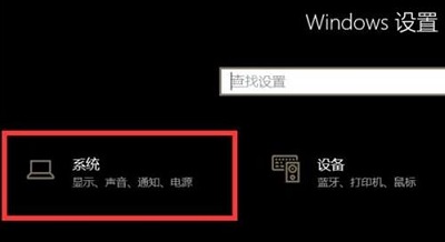 win10驱动正常无声音解决方法