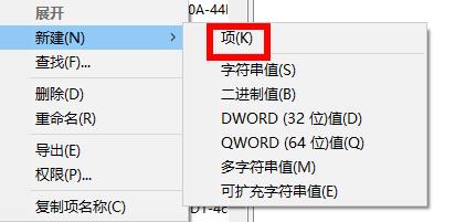 注册表编辑器误删了恢复教程