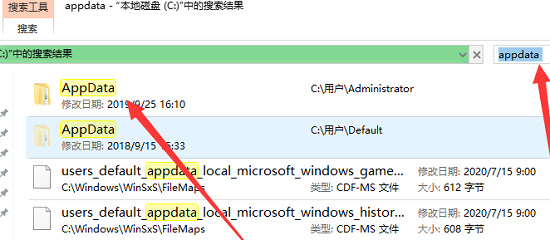 appdata怎么清理详细教程