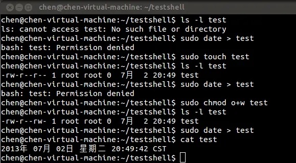 linux强制删除文件教程