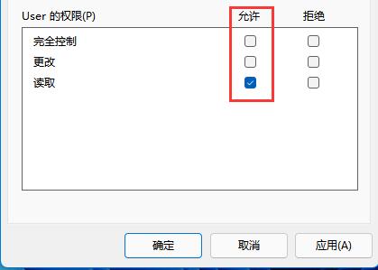 共享文档无法访问设置教程