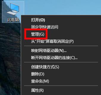 windows无法读取驱动器G:\\中的光盘怎么办(windows 无法读取驱动器)