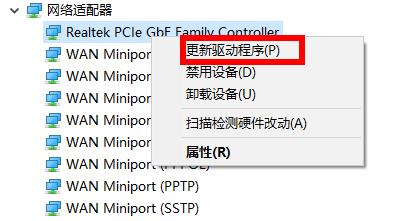 windows无法找到网络适配器的驱动程序解决方法