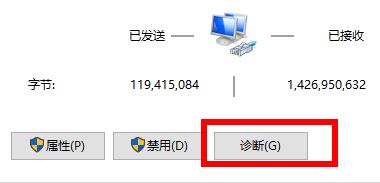 宽带调制解调器出现连接问题解决方法