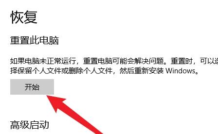 c盘清理除系统以外的所有东西教程