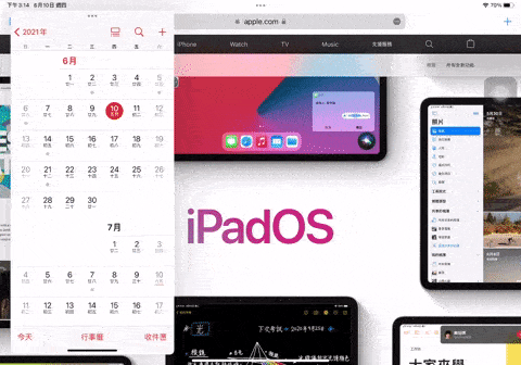 ipados16发布时间