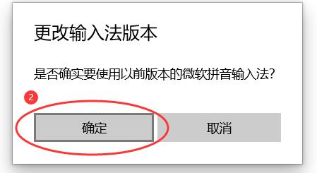 win10输入法没有选字框解决方法