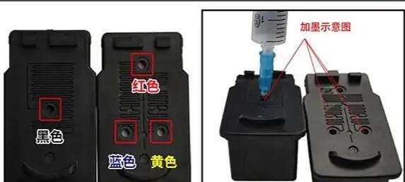 打印机换墨教程