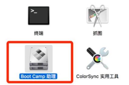 苹果电脑安装windows系统教程