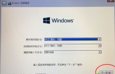 苹果电脑安装windows系统教程