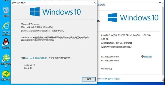 win10家庭版升级专业版会清除数据吗