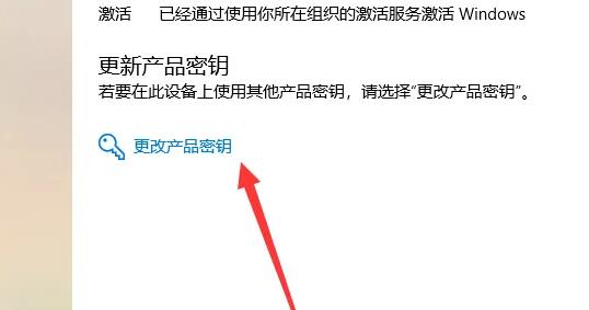 win10家庭版升级专业版会清除数据吗