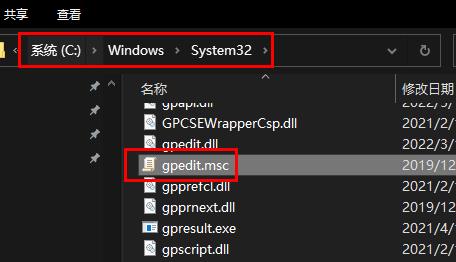 找不到文件gpedit.msc怎么办详细介绍