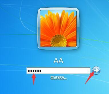 电脑密码忘记了的解决方法