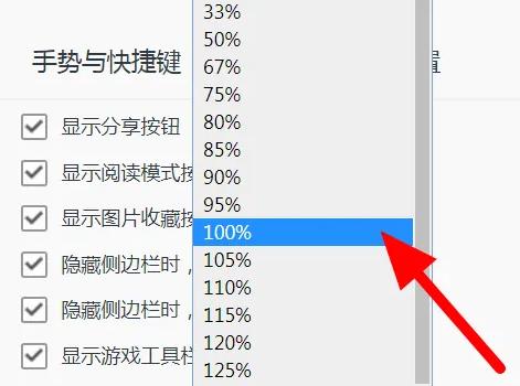 网页内容显示不全怎么办详情