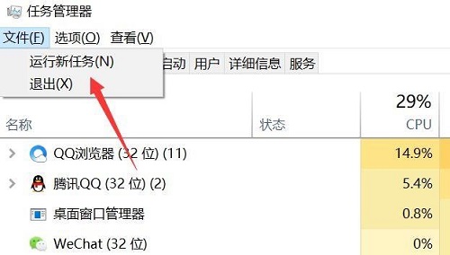 电脑黑屏只有鼠标解决方法