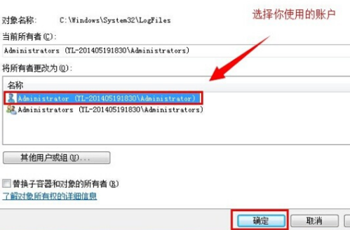 网络连接错误711详细解决办法