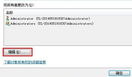 网络连接错误711详细解决办法