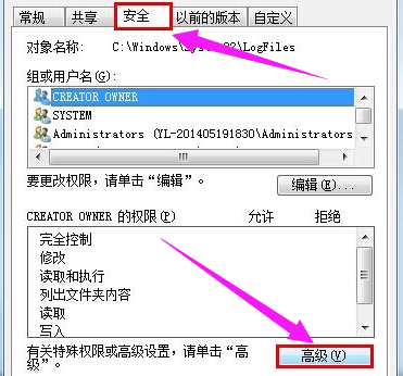 网络连接错误711详细解决办法