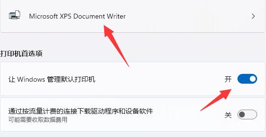 打印机显示一个文档被挂起是什么意思