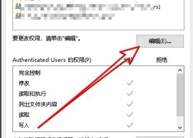 你需要来自system的权限才能删除解决方法